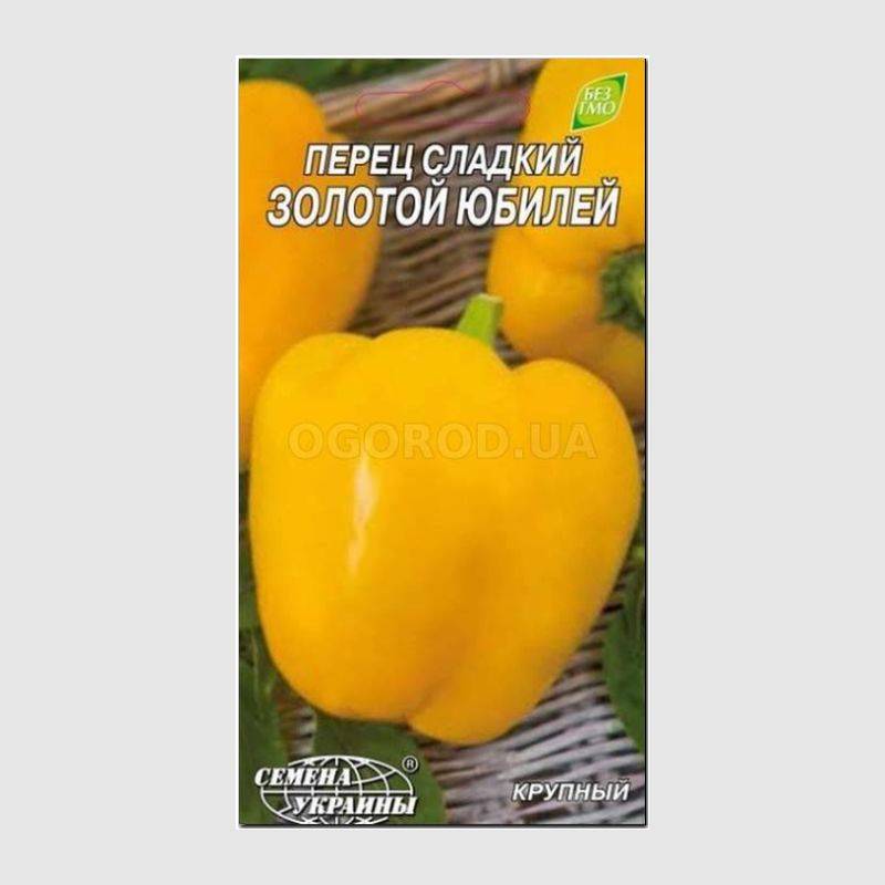 Кликните для увеличения изображения Семена перца «Золотой юбилей», ТМ «СЕМЕНА УКРАИНЫ» - 0,3 грамма