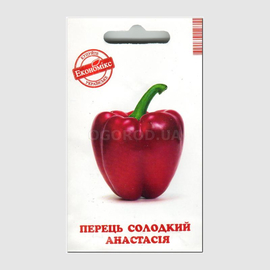 Семена перца сладкого «Анастасия», ТМ «Економікс» - 0,25 грамма