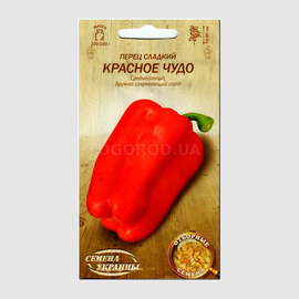 УЦЕНКА - Семена перца сладкого «Красное чудо», ТМ «СЕМЕНА УКРАИНЫ» - 0,25 грамм