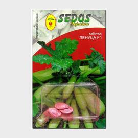Семена кабачка «Ленуца» F1 инкрустированные, ТМ SEDOS - 5 семян