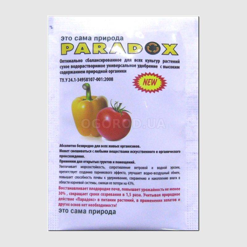 Кликните для увеличения изображения Удобрение для овощей «PARADOX», ТМ «АГРОИННОВАЦИИ» - 5 грамм