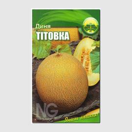 Семена дыни «Титовка», ТМ OGOROD - 10 семян (ОПТ - 10 пакетов)