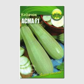 Семена кабачка «Асма» F1, ТМ OGOROD - 10 cемян (ОПТ - 10 пакетов)