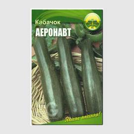 Семена кабачка «Аэронавт» (цукини), ТМ OGOROD - 10 семян (ОПТ - 10 пакетов)