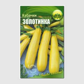 Семена кабачка «Золотинка», ТМ OGOROD - 10 семян (ОПТ - 10 пакетов)