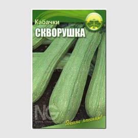 Семена кабачка «Скворушка», ТМ OGOROD - 10 семян (ОПТ - 10 пакетов)