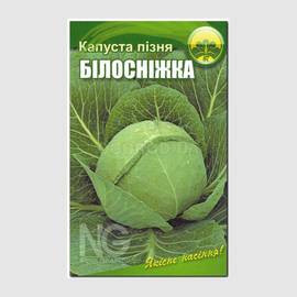Семена капусты белокочанной «Белоснежка», ТМ OGOROD - 1 грамм (ОПТ - 10 пакетов)