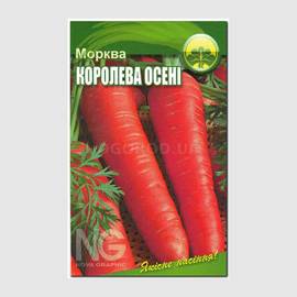 Семена моркови «Королева осени», ТМ OGOROD - 2 грамма (ОПТ - 10 пакетов)
