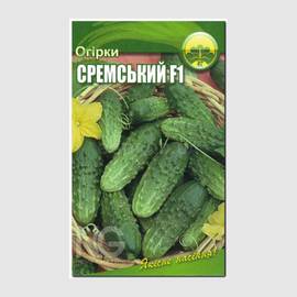 Семена огурца «Сремский», ТМ OGOROD - 10 семян (ОПТ - 10 пакетов)