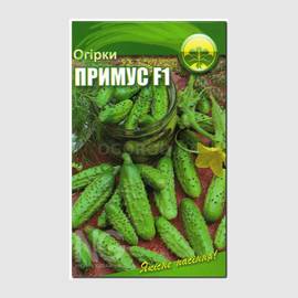 Семена огурца «Примус» F1, ТМ OGOROD - 10 семян (ОПТ - 10 пакетов)