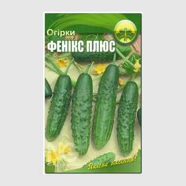 Семена огурца «Феникс плюс», ТМ OGOROD - 10 семян (ОПТ - 10 пакетов)
