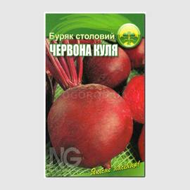 Семена свеклы «Красный шар», ТМ OGOROD - 2 грамма (ОПТ - 10 пакетов)