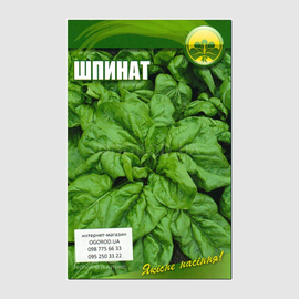 Семена шпината «Матадор», ТМ OGOROD - 100 семян (ОПТ - 10 пакетов)