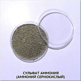 Сульфат аммония (гранулированный), ТМ OGOROD - 100 грамм