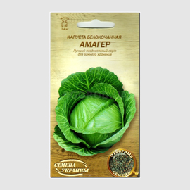Семена капусты белокочанной «Амагер» , ТМ «СЕМЕНА УКРАИНЫ» - 1 грамм