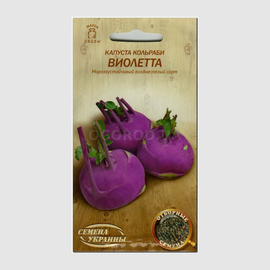 УЦЕНКА - Семена капусты кольраби «Виолетта», ТМ «СЕМЕНА УКРАИНЫ» - 0,5 грамм