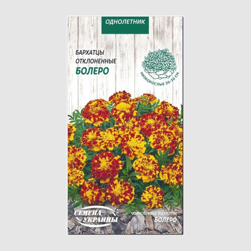 Кликните для увеличения изображения Семена бархатцев отклоненных «Болеро», ТМ «СЕМЕНА УКРАИНЫ» - 0,5 грамма