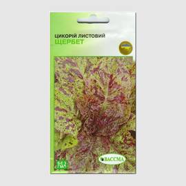 Семена цикория листового «Щербет», ТМ «ВАССМА» - 1 грамм