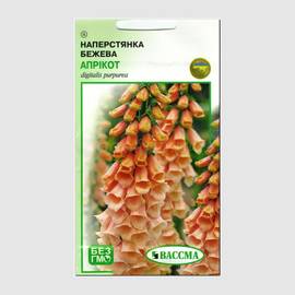 Семена наперстянки бежевой «Априкот», ТМ «ВАССМА» - 0,1 грамм