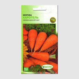 Семена моркови «Каротель», ТМ «ВАССМА» - 2 грамма