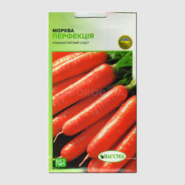 Семена моркови «Перфекция», ТМ «ВАССМА» - 2 грамма