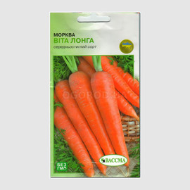 Семена моркови «Вита Лонга», ТМ «ВАССМА» - 2 грамма