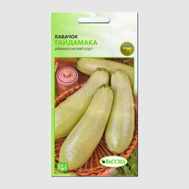 Семена кабачка «Гайдамака», ТМ «ВАССМА» - 3 грамма