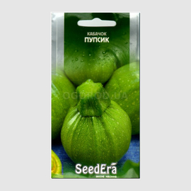 Семена кабачка «Пупсик», TM SeedEra - 2 грамма