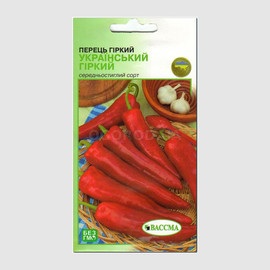 Семена перца острого «Украинский горький», ТМ «ВАССМА» - 0,5 грамм