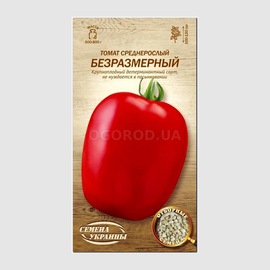 Семена томата «Безразмерный», ТМ «СЕМЕНА УКРАИНЫ» - 0,1 грамм