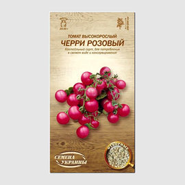 Семена томата «Черри розовый», ТМ «СЕМЕНА УКРАИНЫ» - 0,1 грамм