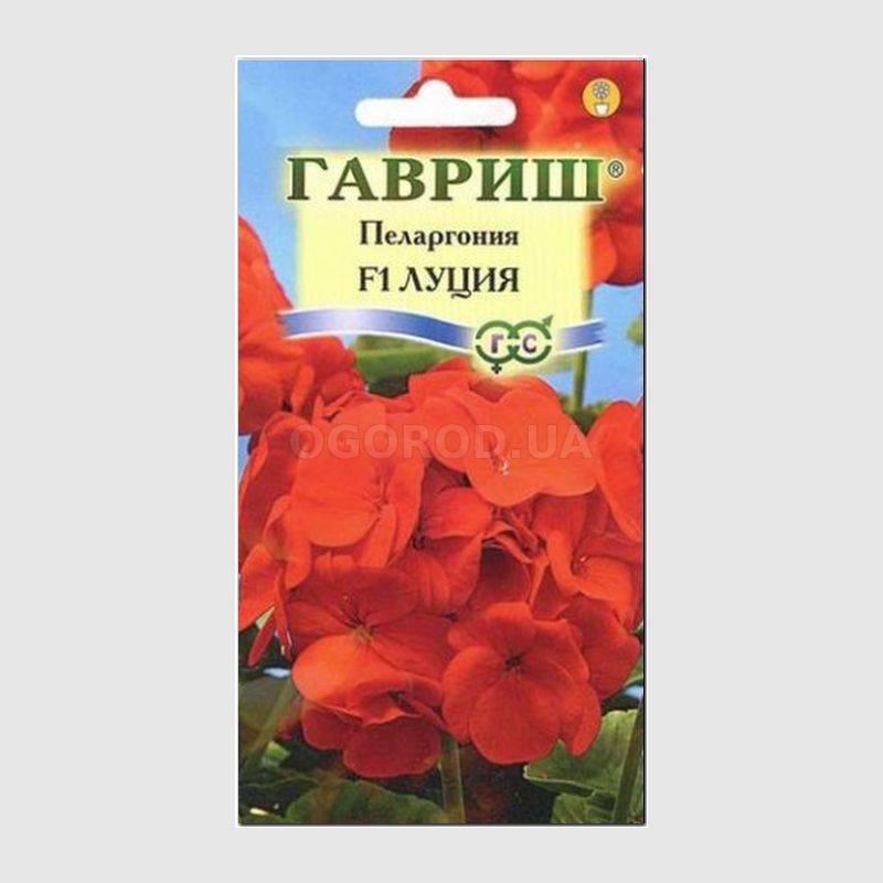 Кликните для увеличения изображения Семена пеларгонии зональной «Луция» F1, ТМ «ГАВРИШ» - 4 семечка