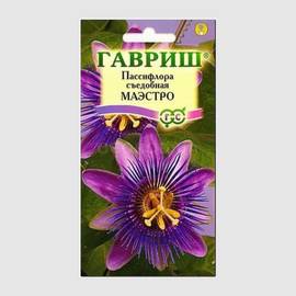 Семена пассифлоры съедобной «Маэстро» / Passiflora edulis, ТМ «ГАВРИШ» - 5 семян