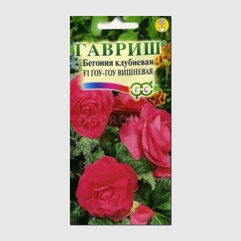 Кликните для увеличения изображения Семена бегонии «Гоу-Гоу вишневая» F1, ТМ «ГАВРИШ» - 4 семечка