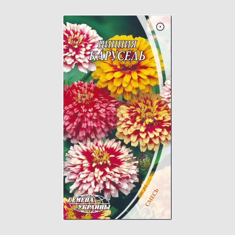 Кликните для увеличения изображения Семена циннии «Карусель», ТМ «СЕМЕНА УКРАИНЫ» - 0,5 грамма