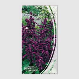 Семена сальвии блестящей «Фиолетовая», ТМ «СЕМЕНА УКРАИНЫ» - 0,2 грамма