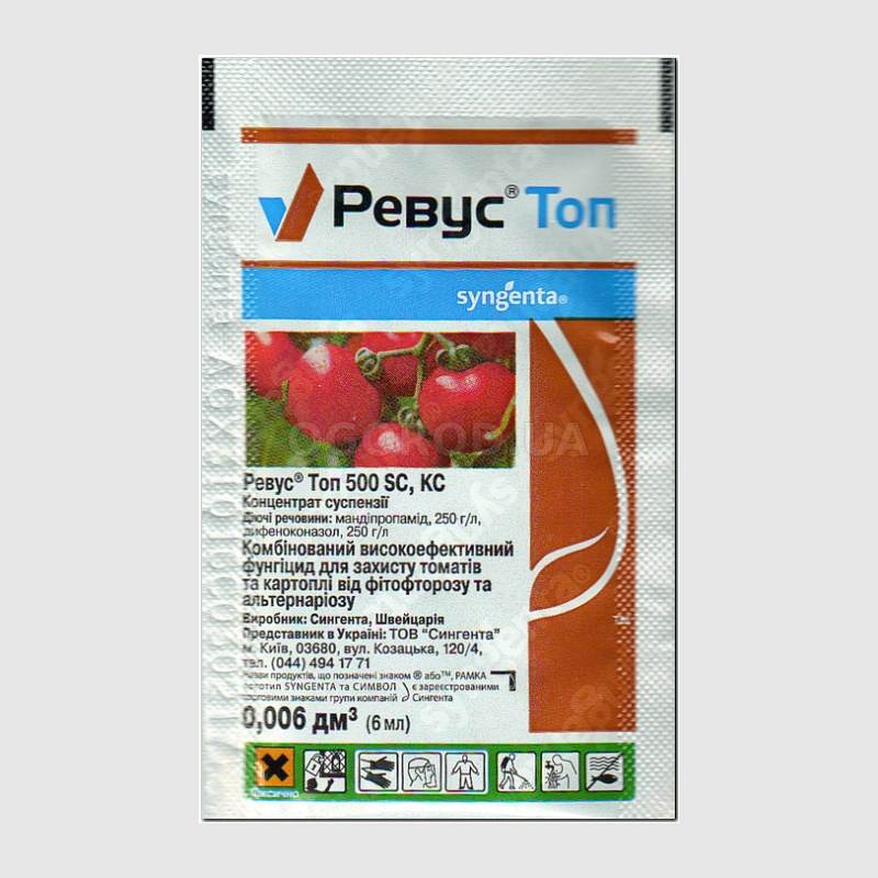 «Ревус Топ» - фунгицид, ТМ Syngenta - 6 мл купить недорого в интернет ...