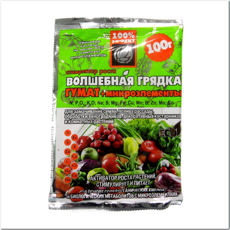 Огород Нет Юа Интернет Магазин