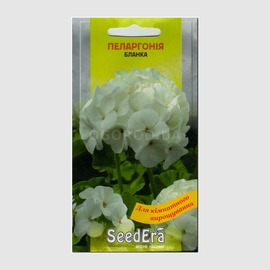 Семена пеларгонии «Бланка», ТМ SeedEra - 5 семян