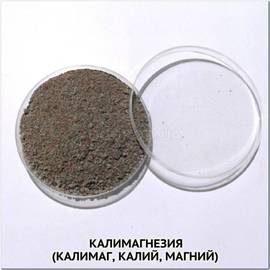 Калимагнезия, ТМ OGOROD - 1 кг (1000 грамм)
