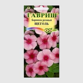 Семена барвинка розового «Щеголь» / Catharanthus roseus, ТМ «ГАВРИШ» - 0,05 грамма