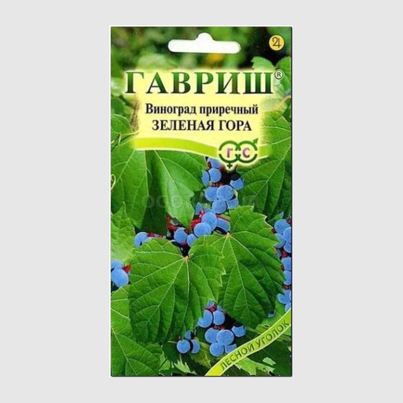 Кликните для увеличения изображения Семена винограда приречного «Зеленая гора», ТМ «ГАВРИШ» - 5 семян
