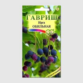 Семена ирги круглолистной «Обильная» / Amelanchier ovalis Medik., ТМ «ГАВРИШ» - 0,5 грамма
