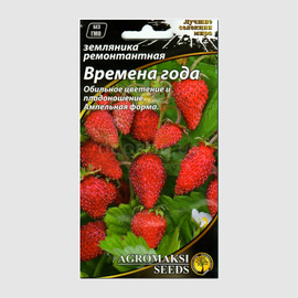 Семена земляники «Времена года», ТМ AGROMAKSI - 0,01 грамма
