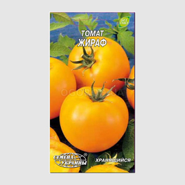 Семена томата «Жираф» (долгохранящийся), ТМ «СЕМЕНА УКРАИНЫ» - 0,2 грамма