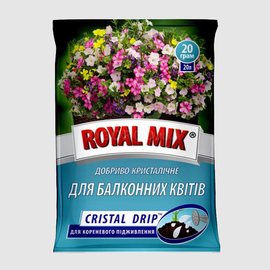 Удобрение кристаллическое для балконных цветов, ТМ Royal Mix - 20 грамм