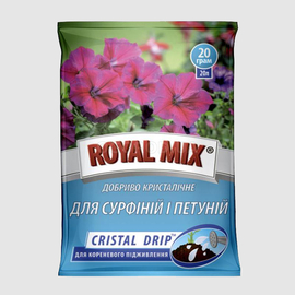 Удобрение кристаллическое для сурфиний и петуний, ТМ Royal Mix - 20 грамм