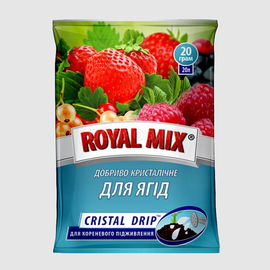 Удобрение кристаллическое для ягод, ТМ Royal Mix - 20 грамм