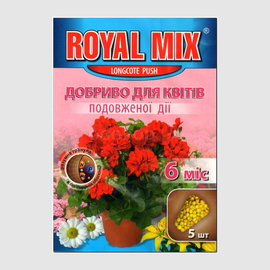 Удобрение в таблетках для цветов, ТМ Royal Mix, упаковка - 5 шт.