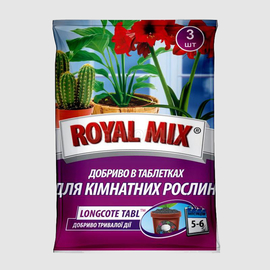 Удобрение в таблетках для комнатных растений, ТМ Royal Mix, упаковка - 3 шт.